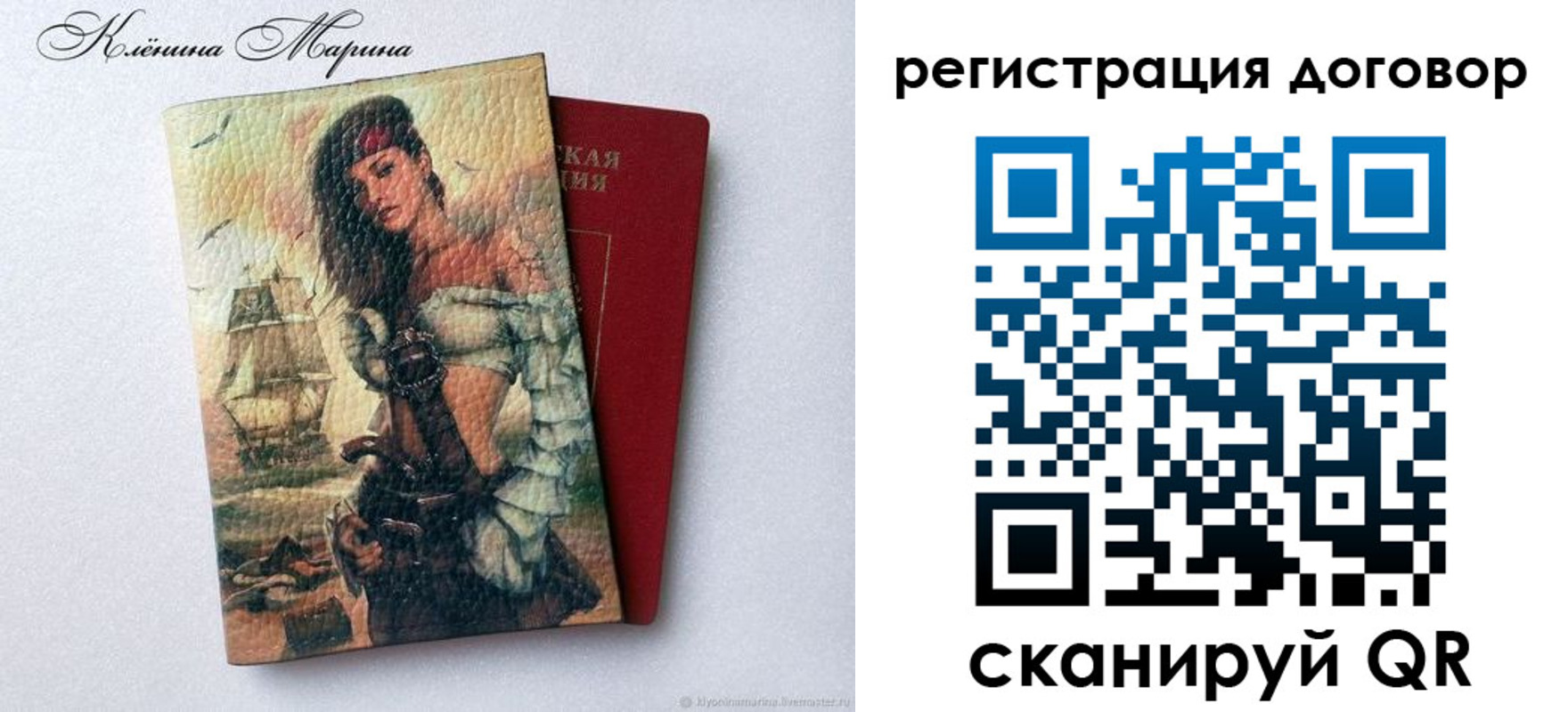 где прописаться в Усть-Джегуте